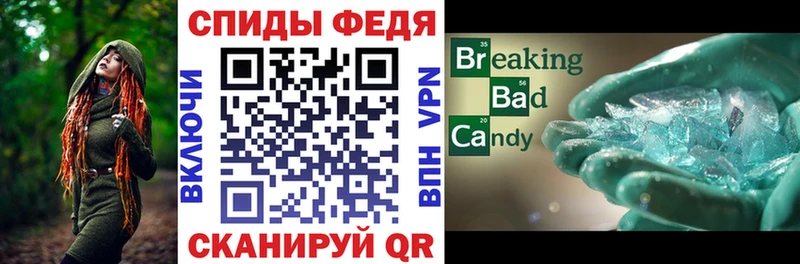 Amphetamine Розовый Шумиха