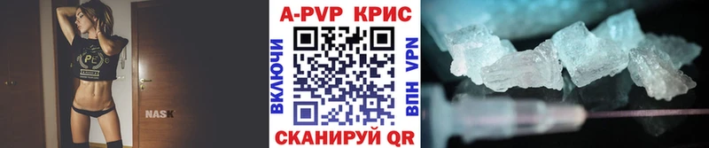 KRAKEN зеркало  Шумиха  A PVP крисы CK  купить наркотик 