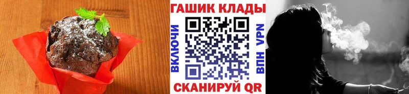 Печенье с ТГК конопля  хочу   Шумиха 