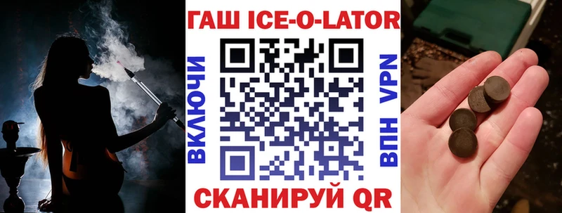где найти   Шумиха  ГАШИШ 40% ТГК 