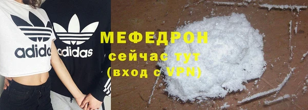 эйфоретик Медногорск