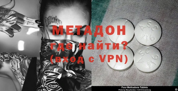 ALPHA PVP Медвежьегорск