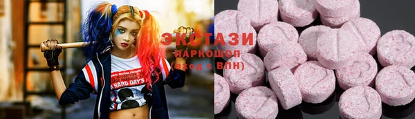 мефедрон VHQ Мегион