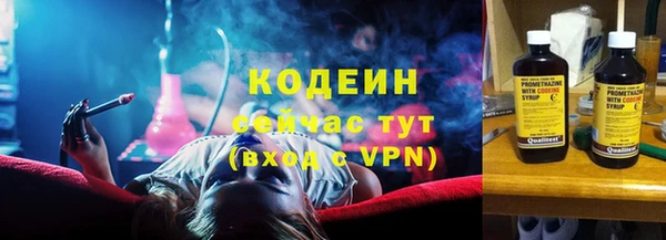 мефедрон VHQ Мегион