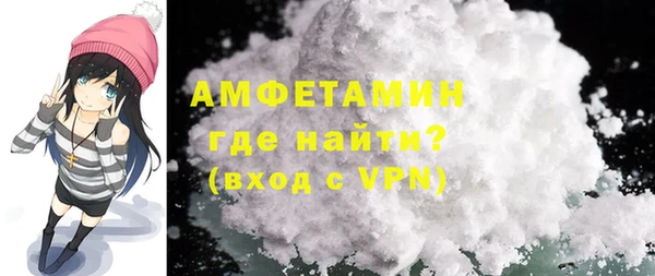 эйфоретик Медногорск