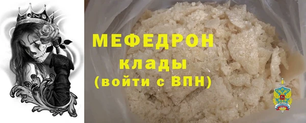 мефедрон VHQ Мегион