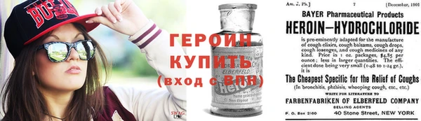 эйфоретик Медногорск