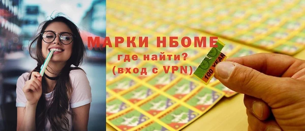 ALPHA PVP Медвежьегорск