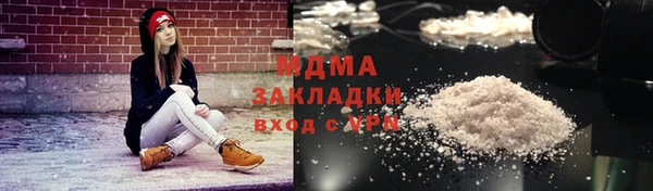 мефедрон VHQ Мегион