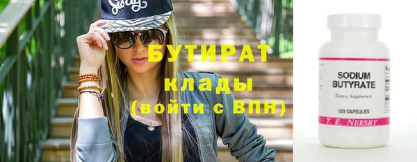 мефедрон VHQ Мегион