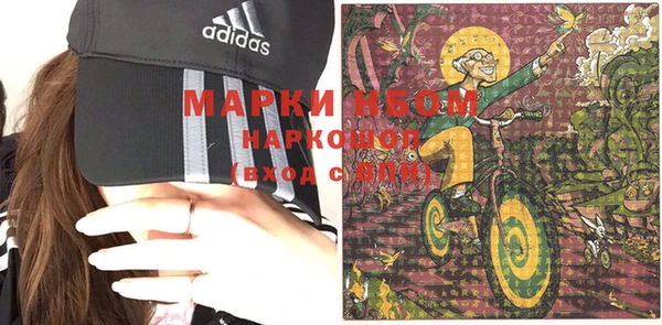 мефедрон VHQ Мегион