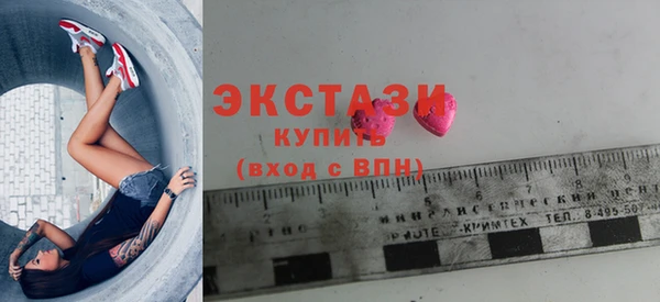 эйфоретик Медногорск