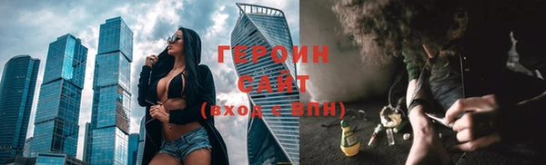 эйфоретик Медногорск