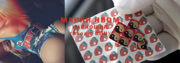 эйфоретик Медногорск