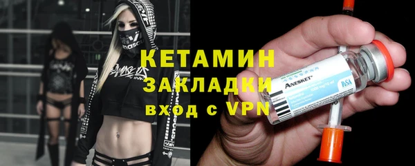 мефедрон VHQ Мегион
