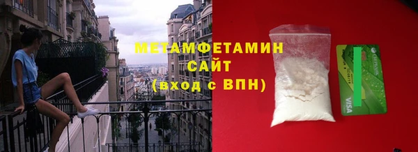 мефедрон VHQ Мегион