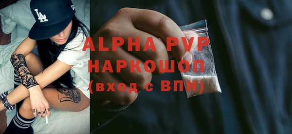 эйфоретик Медногорск