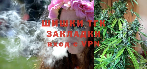 мефедрон VHQ Мегион