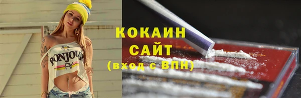 мефедрон VHQ Мегион