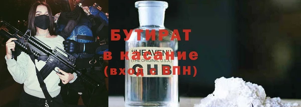 эйфоретик Медногорск