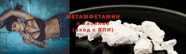 ALPHA PVP Медвежьегорск