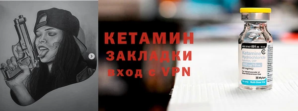 ALPHA PVP Медвежьегорск