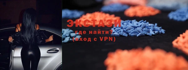 эйфоретик Медногорск