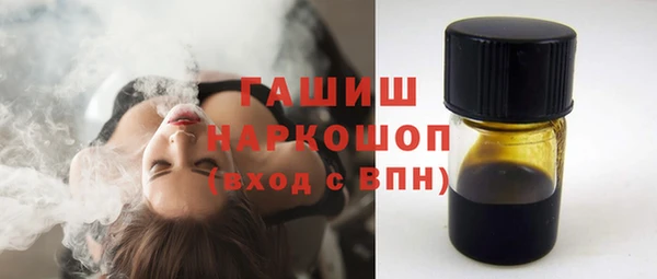 эйфоретик Медногорск