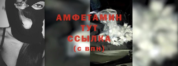 мефедрон VHQ Мегион