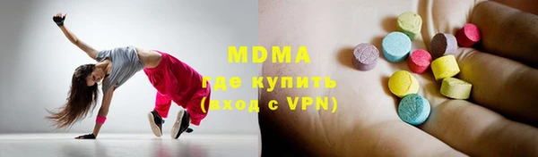эйфоретик Медногорск
