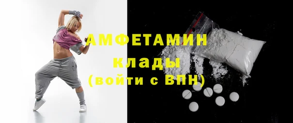 эйфоретик Медногорск