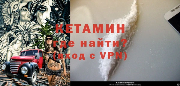 ALPHA PVP Медвежьегорск