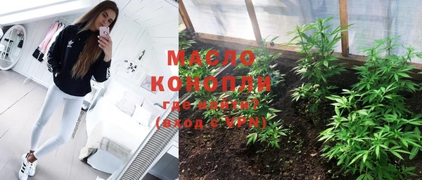 мефедрон VHQ Мегион