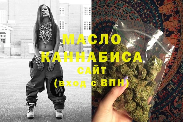 эйфоретик Медногорск