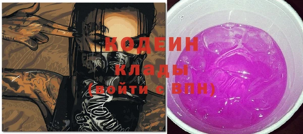 мефедрон VHQ Мегион