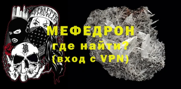 мефедрон VHQ Мегион