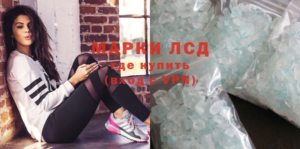 эйфоретик Медногорск
