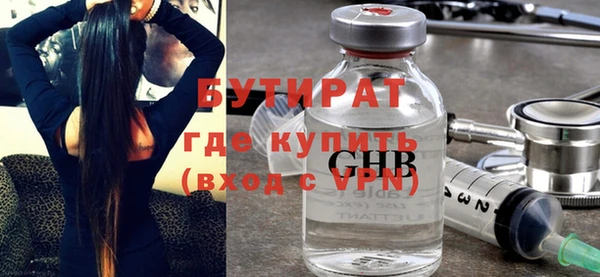 ALPHA PVP Медвежьегорск