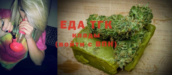 ALPHA PVP Медвежьегорск