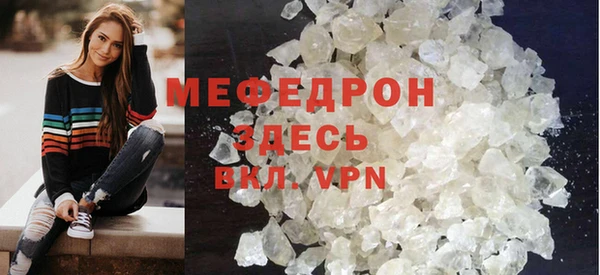 ALPHA PVP Медвежьегорск