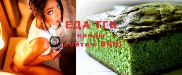 мефедрон VHQ Мегион