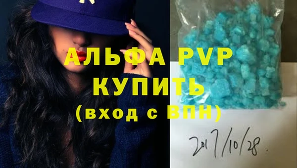 мефедрон VHQ Мегион