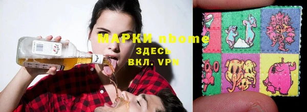 эйфоретик Медногорск