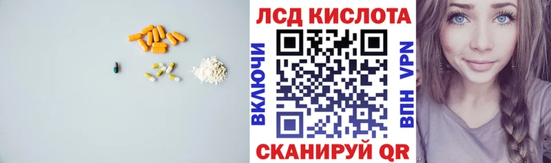 LSD-25 экстази кислота  Шумиха 