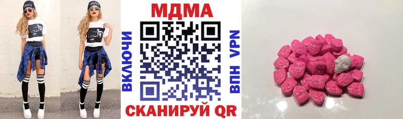 МДМА crystal  Шумиха 