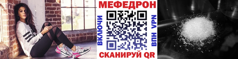 Меф 4 MMC  Шумиха 