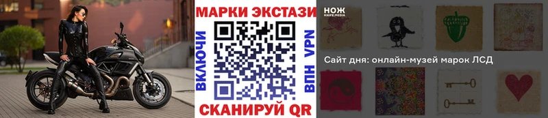 гидра сайт Шумиха Наркотические марки 1500мкг сколько стоит