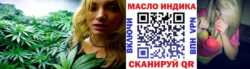 ТГК вейп с тгк  Шумиха 